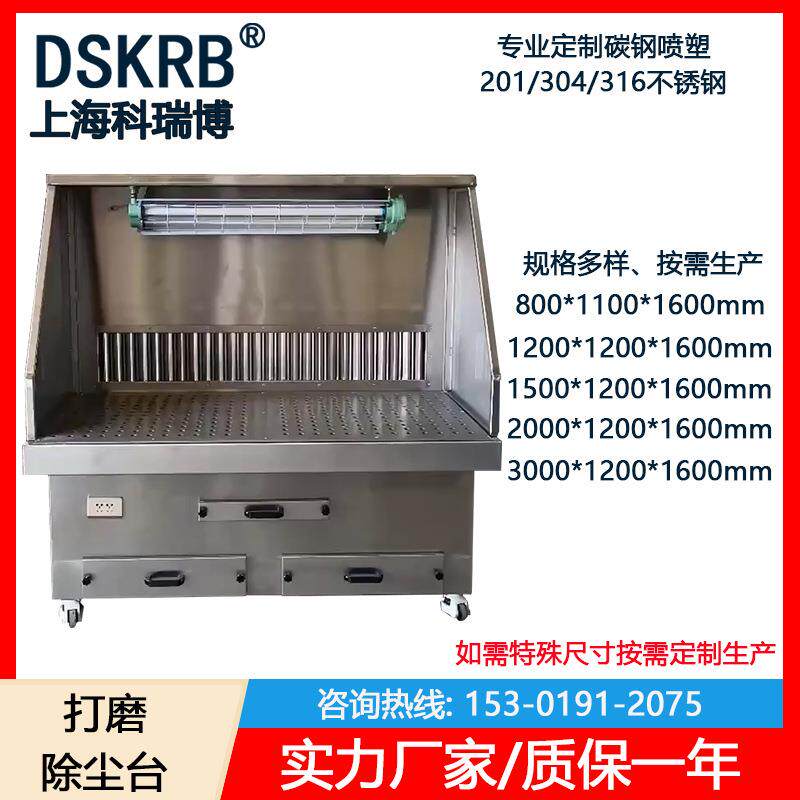 零售 双面打磨台立式脉冲滤筒式除尘柜 双侧除尘打磨净化平台