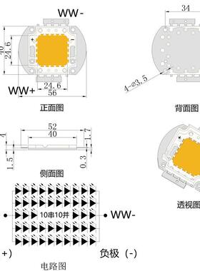 400-800nm全光谱灯珠 模拟太阳光谱发光led灯珠 100W集成LED灯珠