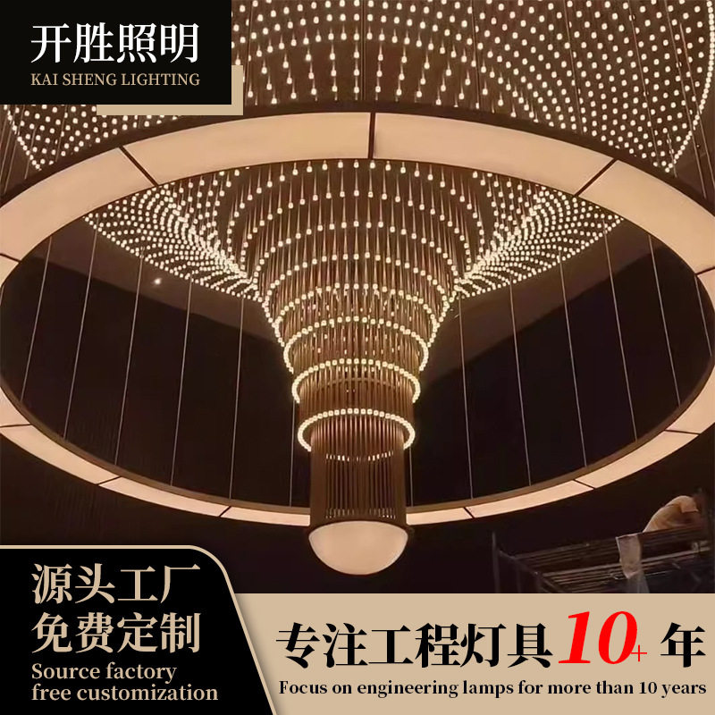复古玻璃吊灯玻璃拼接工艺吊灯散发迷人复古魅力复古风格装修吊灯