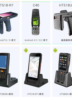 捷宝超高频RFID手持终端rfid手持机20年厂家多场景智能便携式