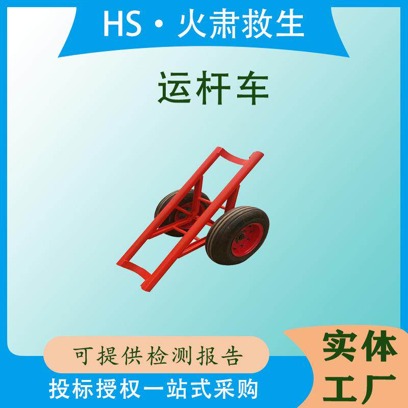 多功 能单杆水泥杆运输车 电力电线杆线杆运杆车