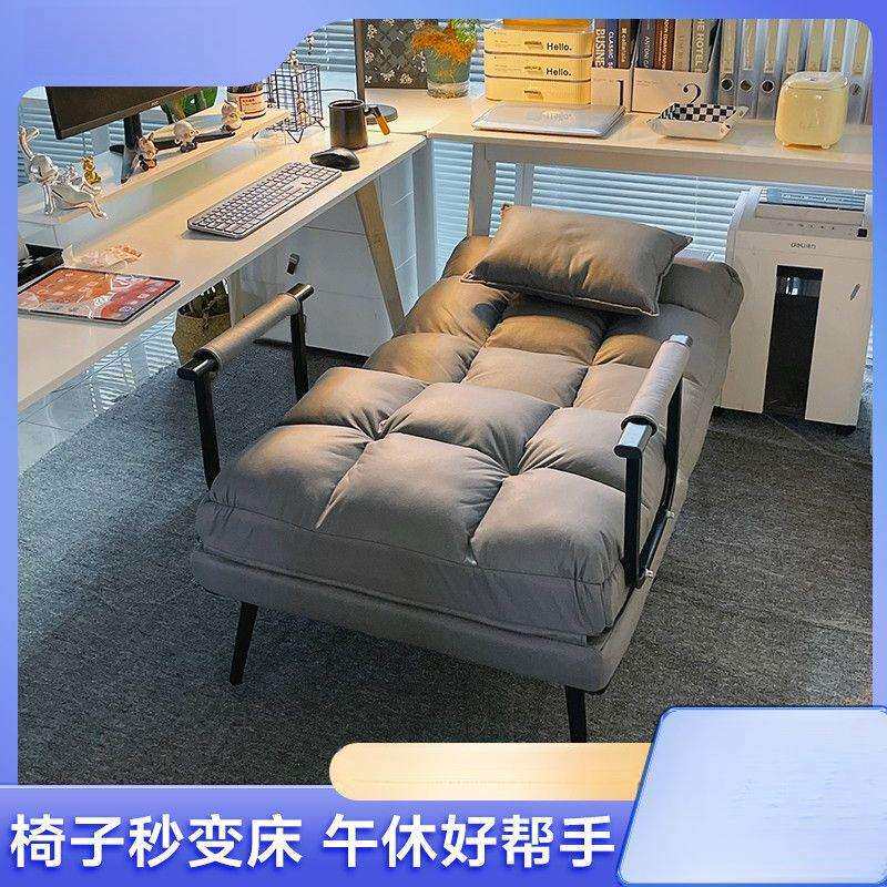 折叠躺椅办公室午休午睡床两用椅家用夏季可躺可坐椅靠背沙发椅子