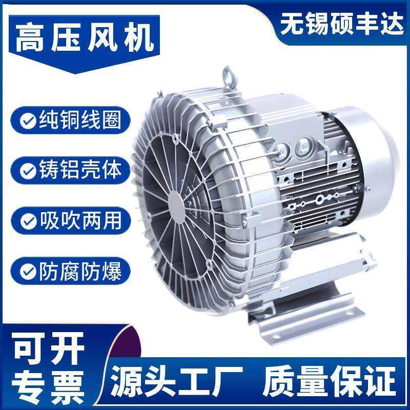小型污水池220v曝气鼓风机 小功率小风量曝气鼓风机 农村污水处理