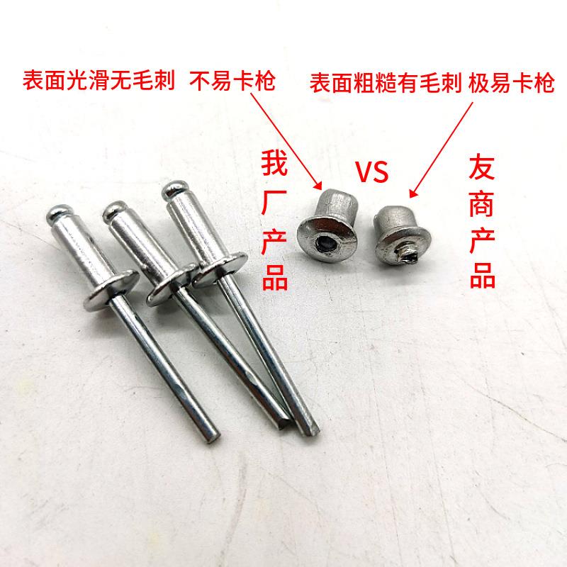 厂家扁圆头抽芯铆钉 铝合金拉钉 开口型抽芯拉铆钉 拉柳丁