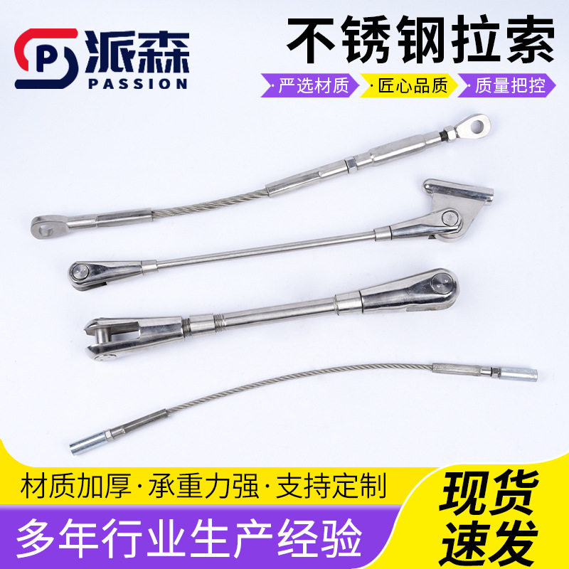 不锈钢拉索锁头栏杆锁头M10M12M14M16M18M20M22M24M26M30锁头
