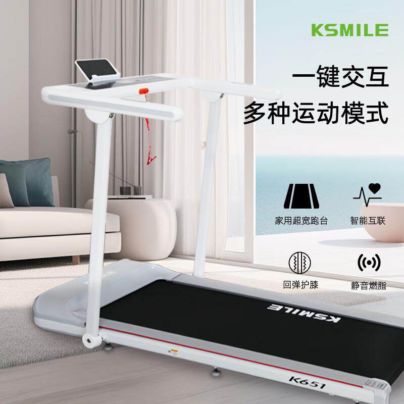 康乐佳K651跑步机家用全折叠免安装轻薄家庭健身专用小型跑步机