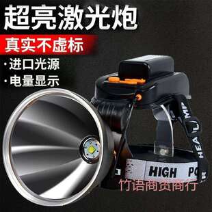 头灯强光可充电头戴式户外远射超长续航手电筒氙气矿灯