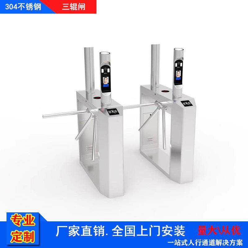 住建局实名制三辊闸 工地联网全高旋转闸 施工出入口刷卡闸机
