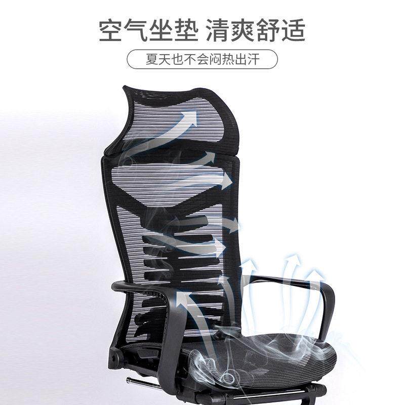 公椅午休平躺舒适久坐不累公椅子可躺可坐电脑椅人体工学椅