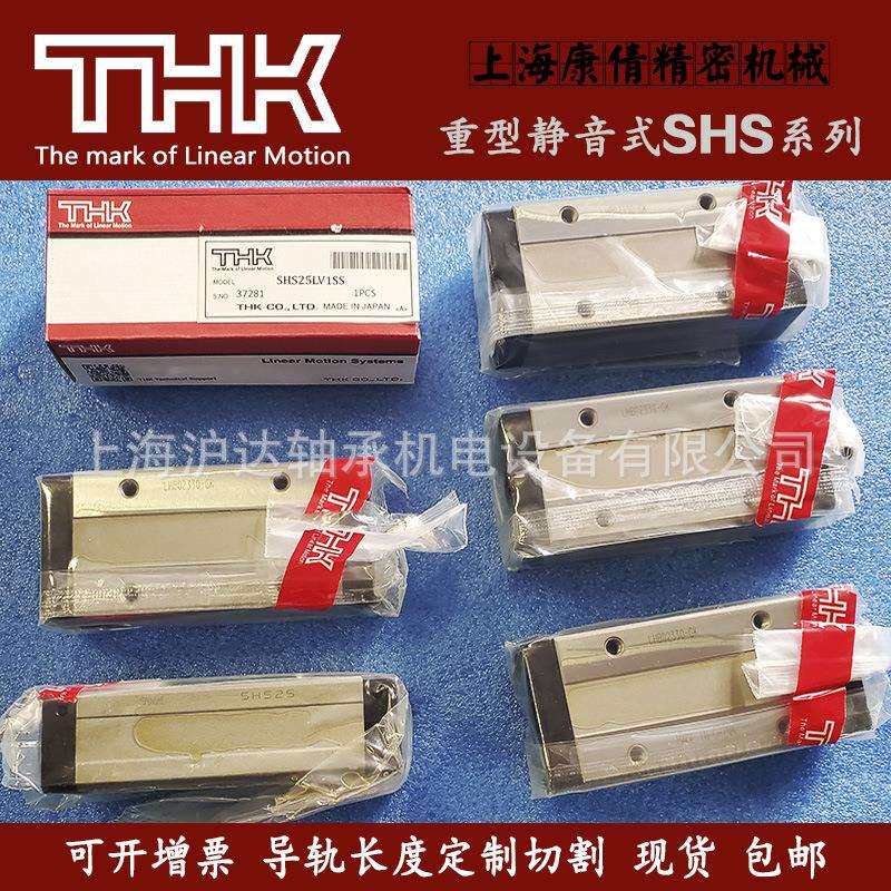 THK导轨滑块 SSR15XW SHS20C HSR25A SRS9M RSR12M SHS35V