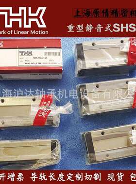 THK导轨滑块 SSR15XW SHS20C HSR25A SRS9M RSR12M SHS35V