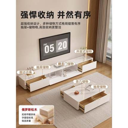 【折扣价】岩板电视柜客厅家用现代简约小户型新款落地实木茶几电