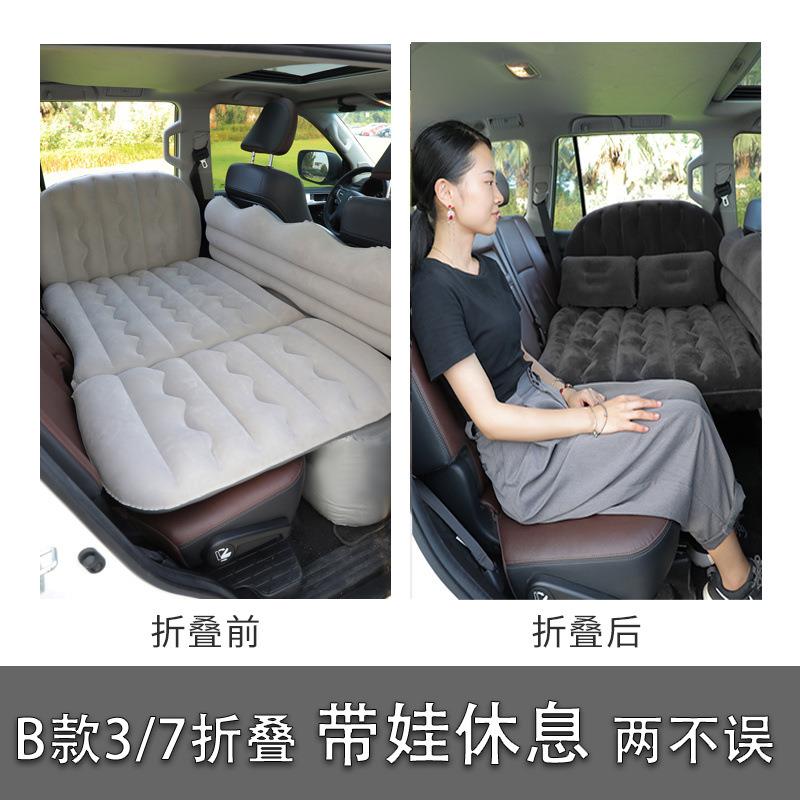 【折扣价】问界M7汽车车载充气床suv后排折叠气垫床轿车专用防震