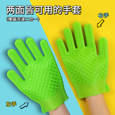 撸猫手套硅胶洗澡去浮毛