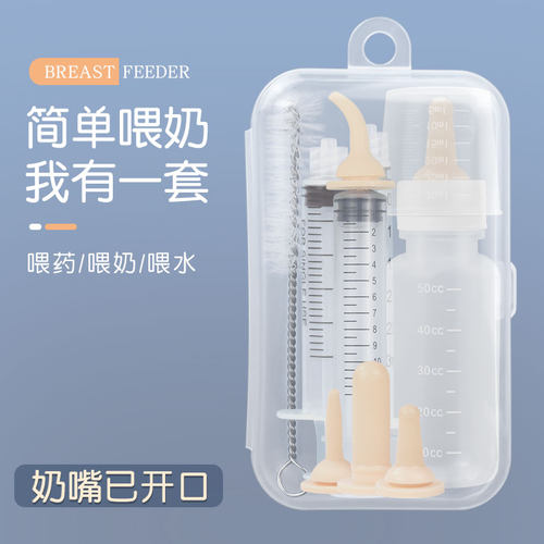 哈特丽宠物猫狗喂水喂奶套装