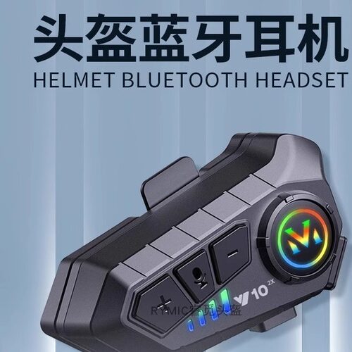 电动摩托车蓝牙耳机防水降噪