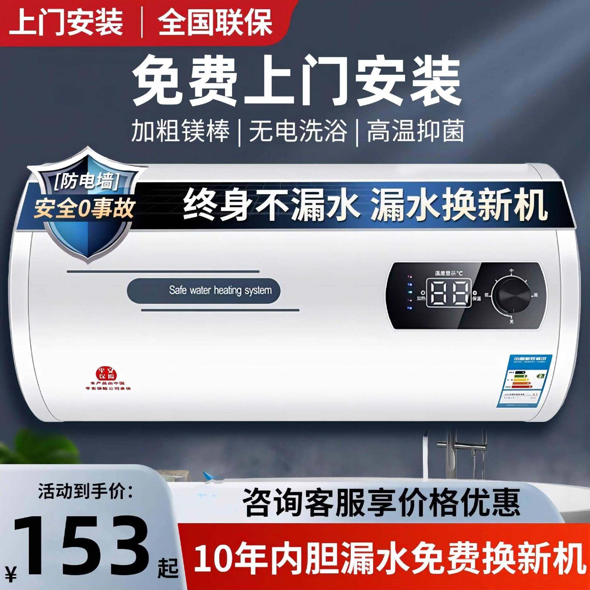 海 尓 速热自动断电电热水器电家用小型淋浴洗澡机快速加热