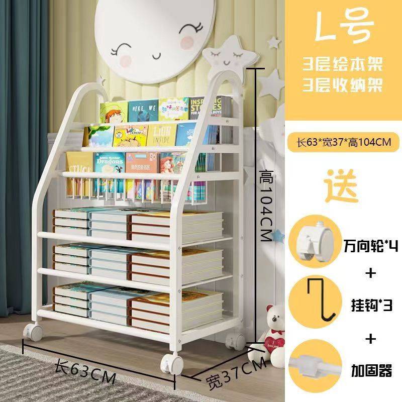 儿童书架落地多层置物架幼儿园绘本架玩具收纳架书报架子铁艺书架
