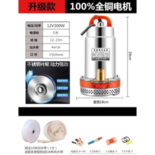 直流潜水泵48V60V72伏家用电动车水泵12V24V瓶小型农田灌溉抽水机