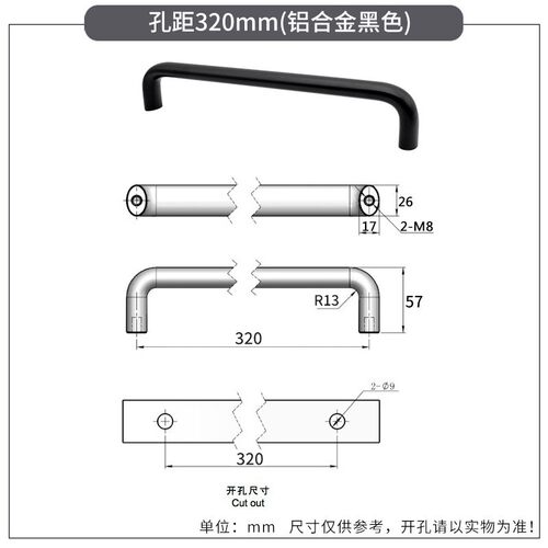 LS516-2A铝合金拉手 加长款工业设备机床门把手柄孔距300/320/400