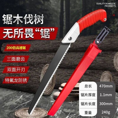 采购产品德国进口大白鲨手锯，快速高锰钢锯，树木锯，手锯，锋利