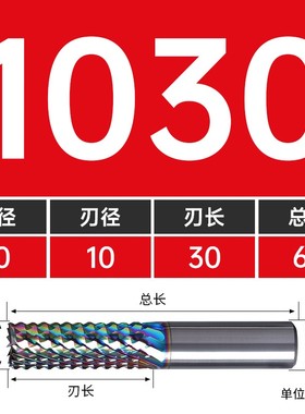 Witte 5A钨钢铣刀彩色涂层平板底部玉米铣刀水泥板雕刻机床玉米刀