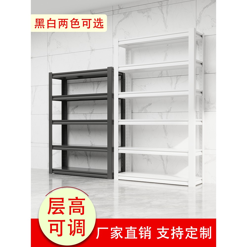 家用货架置物架阳台仓库储物架铁架子仓储展示多层落地金属地下室
