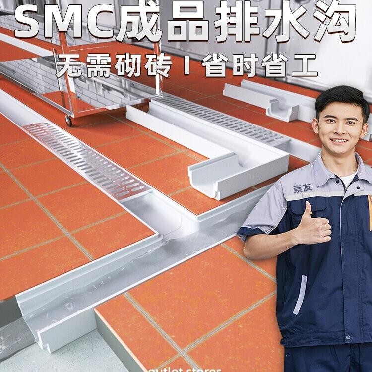 成品排水沟u型槽树脂复合地沟槽厨房庭院屋檐雨水不锈钢盖板u形沟