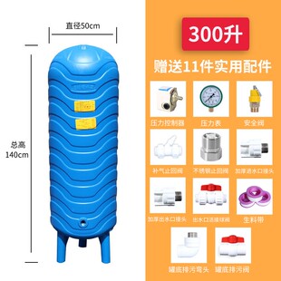 惠洁pe无塔供水器压力罐家用全自动全套水塔水箱增压水泵储水罐