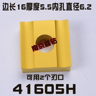 车床开粗机夹刀杆45度外圆刀41605H 41905H端面20
