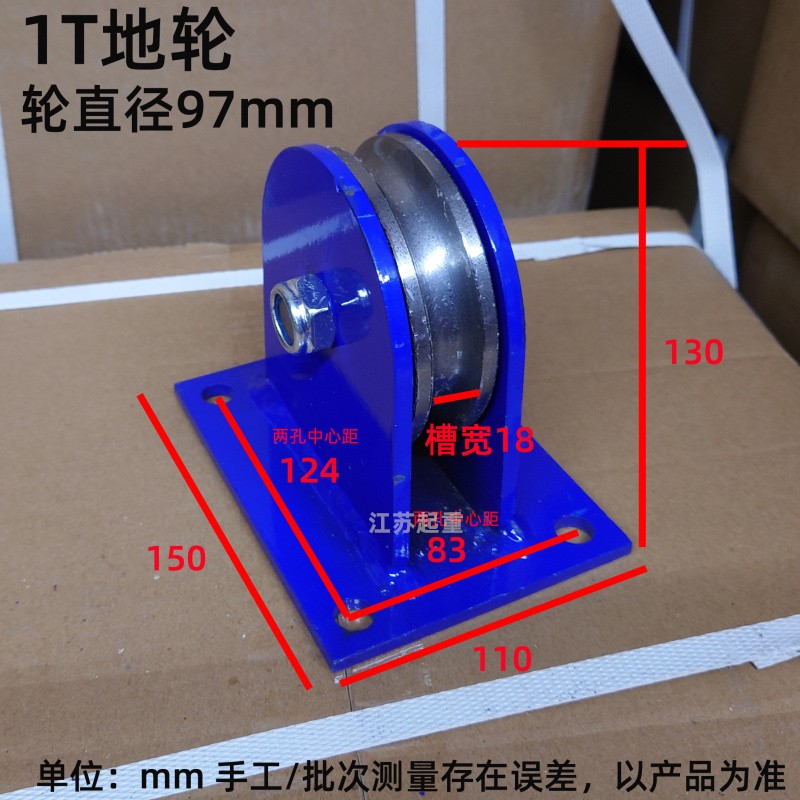 起重地轮定滑轮滑车固定式轴承滑轮起重滑轮组铸钢铸铁轮0.5-10吨