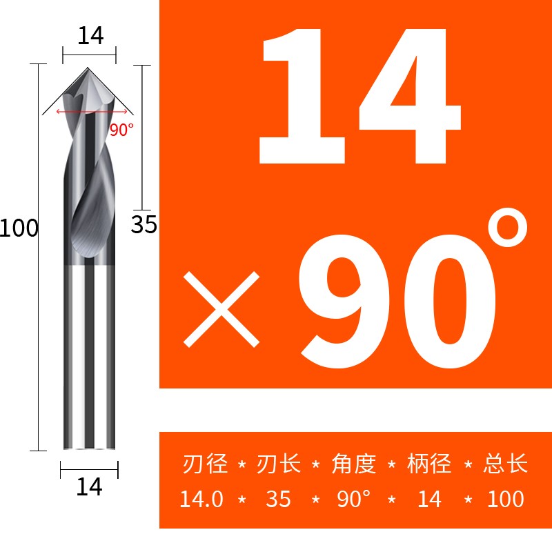 钨钢涂层定点钻硬质合金定心钻加硬中心钻倒角刀铣刀60度90 120°