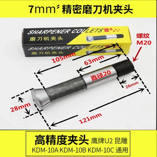 昆雕磨刀机KDM-10A磨刀机雕刻刀研磨机刀具电动磨刀机砂轮机工厂
