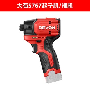 大有5767起子机无刷充电多功能家用螺丝刀锂电手电手钻冲击螺丝批