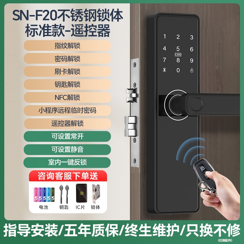 Deschmann室内木门指纹锁密码锁家庭门锁办公室卧室房间门B&B数字