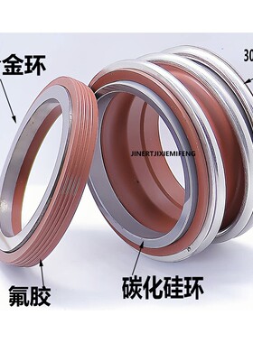 机械密封件109/MB1/MG1-18/20//25/28/30//35//40/45/50/55/60-90