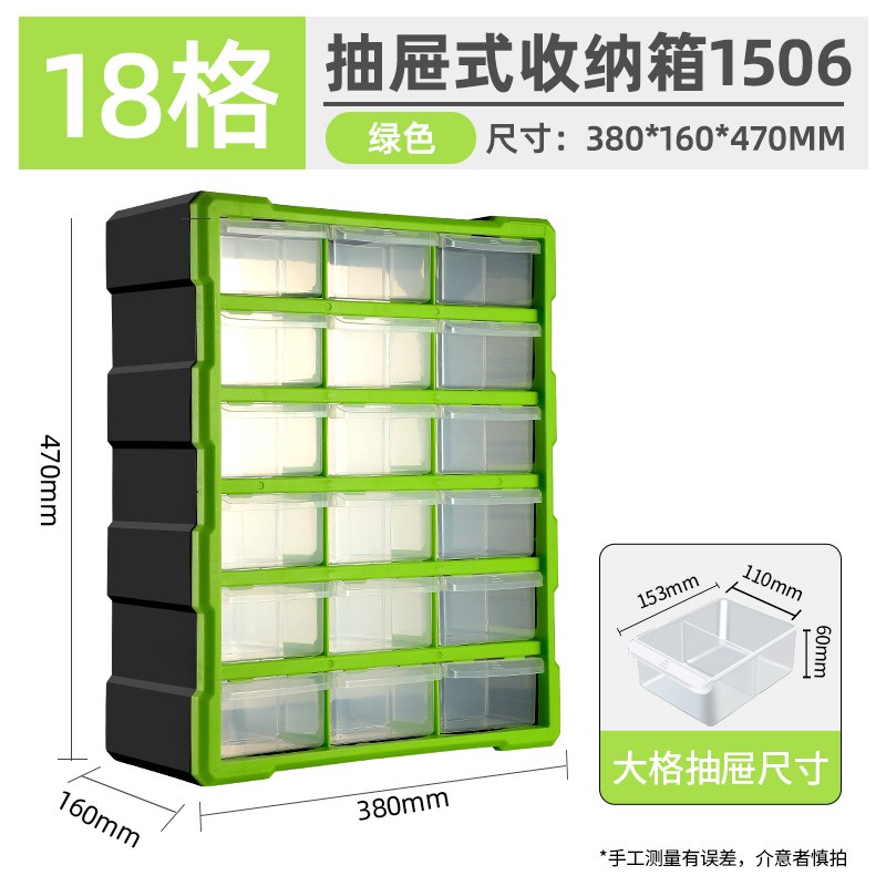 绿林螺丝小配件收纳盒电子元件零件元器件数控刀具多格柜抽屉式