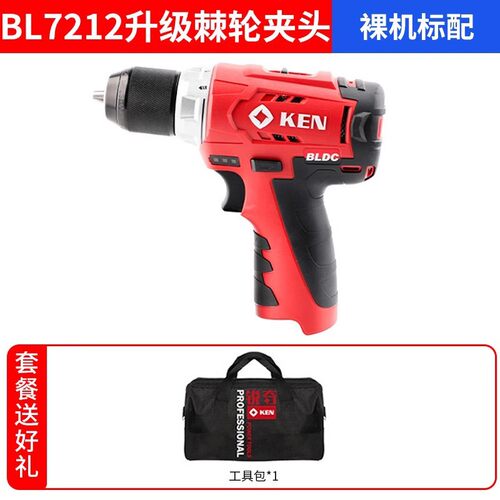 手持式直流电手电钻 12V多功能电动螺丝批 无刷锂电池充电钻BL721