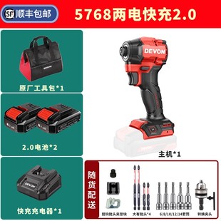 5768无刷锂电冲击起子机充电式 大有新款 电钻电动螺丝刀电风批工具