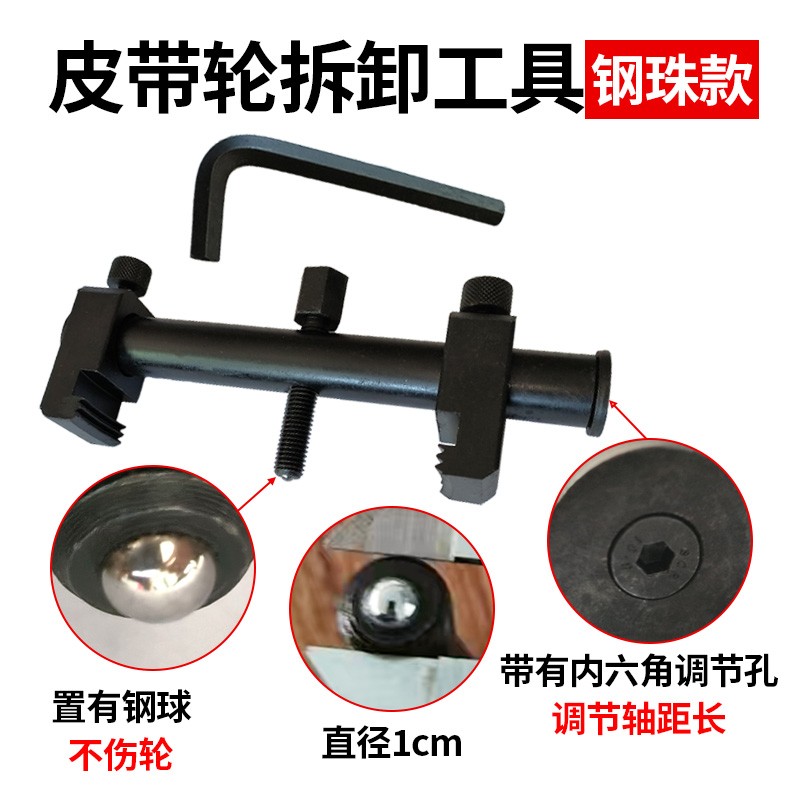 汽车曲轴皮带轮拉马拆风机叶轮发电机方向盘拉马正时皮带拆卸工具