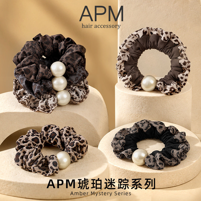 apm豹纹珠光大肠发圈女高级感马尾头绳高弹力发饰珍珠高端发绳冬