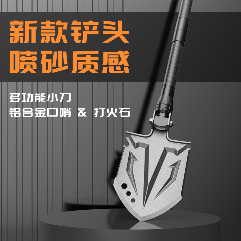 大号多功能工兵铲 户外野营求生铝合金车载折叠便携多功能工兵铲