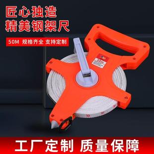 厂货纤维皮尺30m50m100m手提塑料红架尺手摇插地架式 PVC钢卷尺