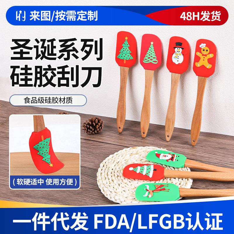 蛋糕烘焙工具牛油刮 滴胶硅胶奶油抹刀 硅胶刮刀一体式刮刀现货