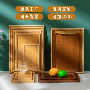 面食餐盘 竹制茶托盘家用简约茶盘长方形木质托盘水果面包新中式