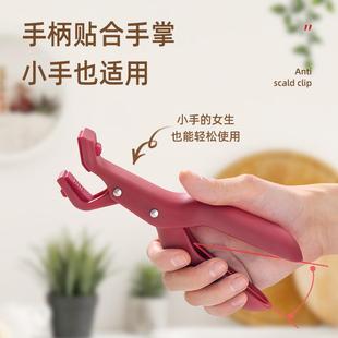 防烫夹取盘器碗夹多功能提盘夹跨境防滑创意家用厨房硅胶防烫夹
