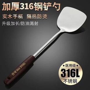 厨师 加厚不锈钢炒菜铁铲子锅铲煎铲汤勺漏勺家用厨具套装