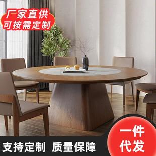 大型圆餐桌椅 大圆餐桌家用岩板实木胡桃色内嵌转盘圆桌跨境中式