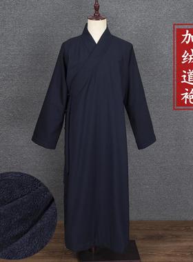 厂家直供 尚心圆 加厚加绒 道长袍 道冬装长褂长衫法衣道装长款
