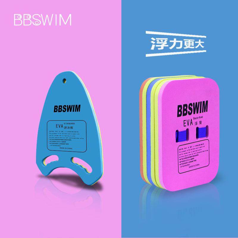 厂家直销儿童学游泳背漂浮板成人水上户外运动游泳浮力大中小背浮